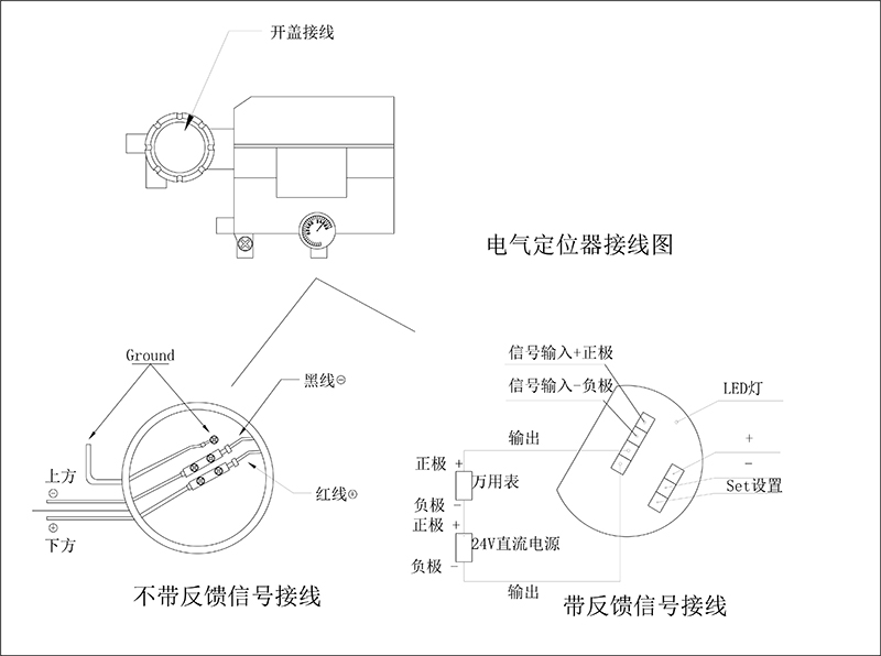 气动阀门调节型接线图